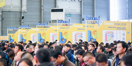 觀摩學習丨岸峰團隊參觀bauma CHINA 2018展會