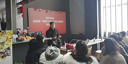 在岸峰，赴一場設(shè)計(jì)之約