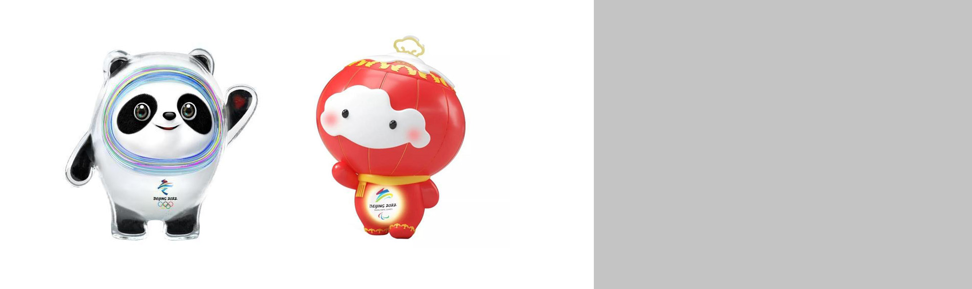 冬奧會吉祥物誕生，誰說沒創(chuàng)意？