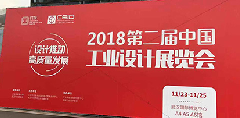 企業(yè)進(jìn)行產(chǎn)品外觀設(shè)計(jì)必須要了解的細(xì)節(jié)問(wèn)題