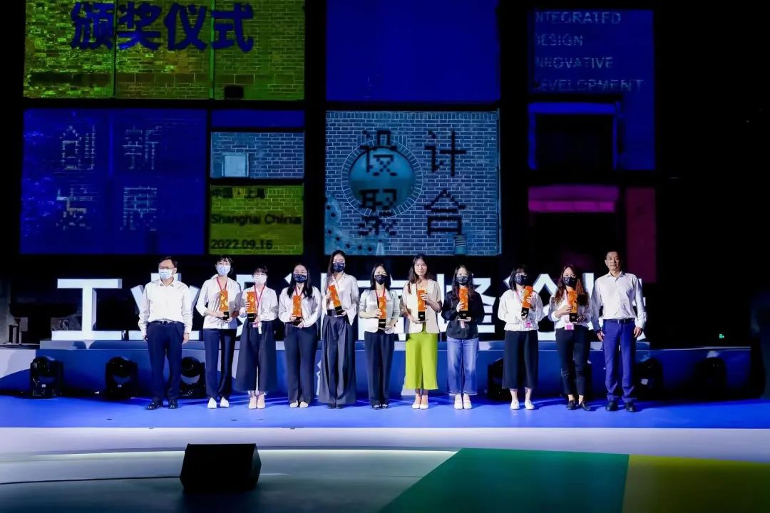 世界設(shè)計(jì)之都大會(huì)工業(yè)設(shè)計(jì)高峰論壇舉辦，閔行區(qū)為岸峰設(shè)計(jì)頒獎(jiǎng)
